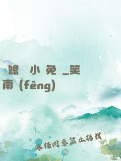 兒媳蘇玥小說免費