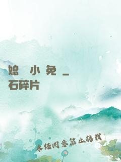 兒媳蘇玥小說免費