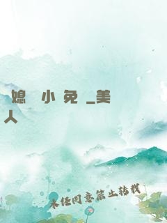 兒媳蘇玥小說免費