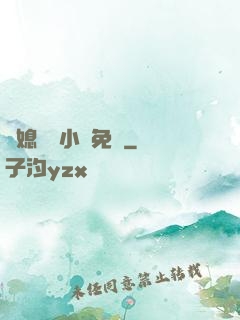 兒媳蘇玥小說免費