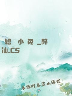 兒媳蘇玥小說免費