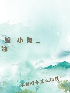 兒媳蘇玥小說免費