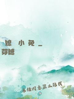 兒媳蘇玥小說免費