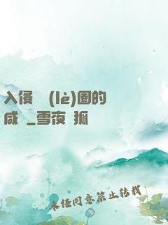 入侵娛樂(lè)圈的咸魚