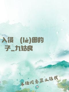 入侵娛樂(lè)圈的騙子