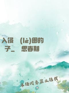 入侵娛樂(lè)圈的騙子