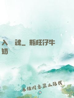 入殮驚魂