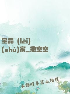 全品類(lèi)藝術(shù)家
