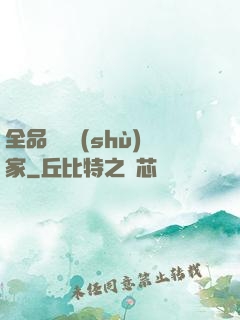全品類藝術(shù)家