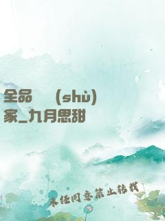 全品類藝術(shù)家