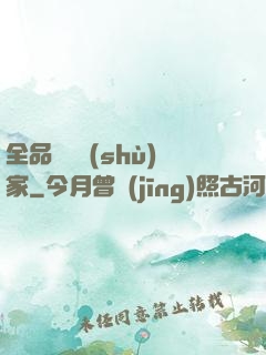 全品類藝術(shù)家