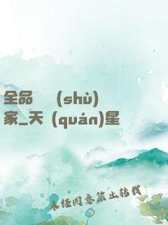 全品類藝術(shù)家
