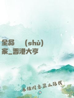全品類藝術(shù)家