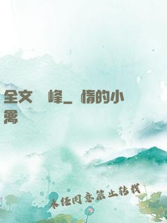 全文娛巔峰