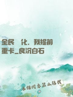 全民機車化，我提前買重卡