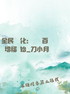 全民機車化：無敵從百萬增幅開始