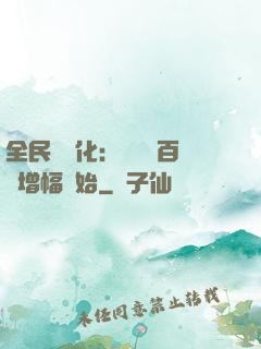 全民機車化：無敵從百萬增幅開始