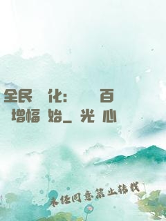 全民機車化：無敵從百萬增幅開始