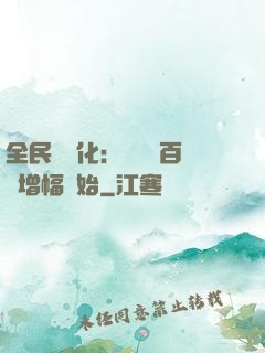 全民機車化：無敵從百萬增幅開始