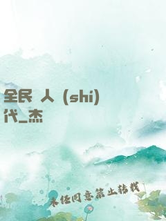 全民獵人時(shí)代