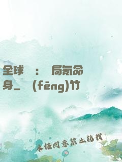 全球喚靈：開局氪命變身