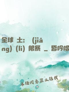 全球廢土：獎(jiǎng)勵(lì)無限暴擊