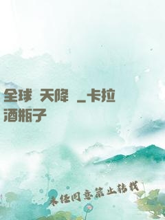 全球諸天降臨
