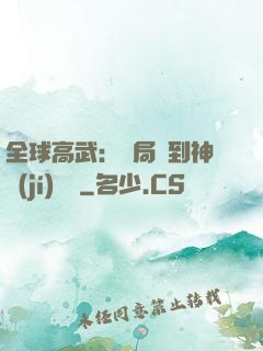 全球高武：開局簽到神級(jí)靈寵