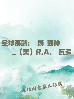 全球高武：開局簽到神級靈寵