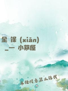 全職保險(xiǎn)師