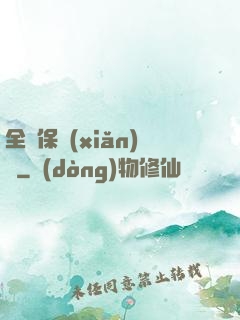 全職保險(xiǎn)師