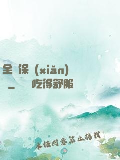 全職保險(xiǎn)師