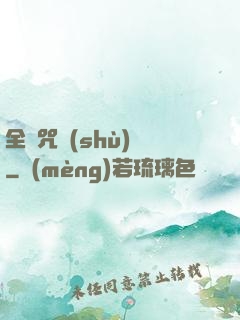 全職咒術(shù)師