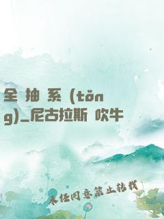 全職抽獎系統(tǒng)