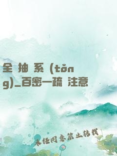 全職抽獎系統(tǒng)