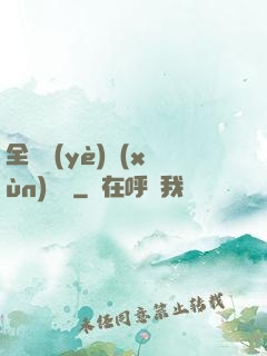 全職業(yè)訓(xùn)練師