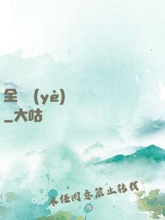 全職業(yè)訓練師