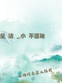 全職法師