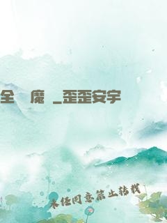 全職獵魔師