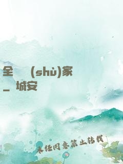 全職藝術(shù)家