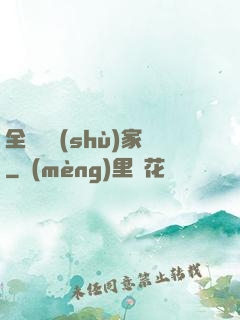 全職藝術(shù)家
