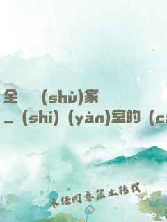 全職藝術(shù)家