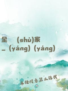 全職藝術(shù)家