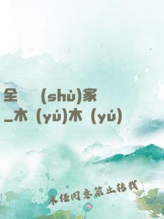 全職藝術(shù)家