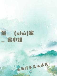 全職藝術(shù)家