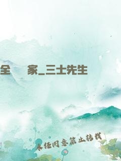 全職藝術家