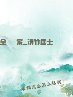 全職藝術家