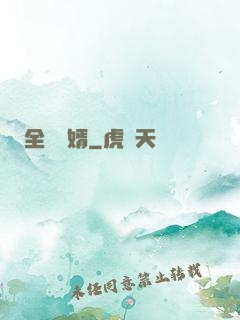 全職贅婿