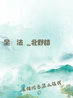 全職靈法師