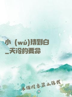 兩小無(wú)猜到白頭